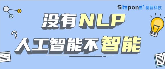 SDZY-ai人工智能Paper（NLP方向）-猫藏资料库