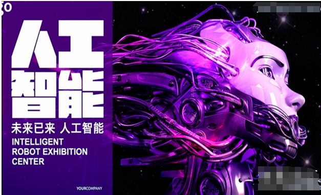 BZ-ai人工智能训练营视频课程-猫藏资料库