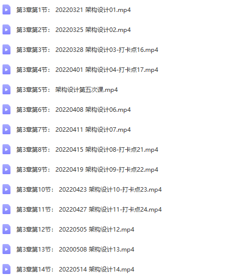 kkb-某尽java训练营002期—T31购票+抢票系统完结无秘