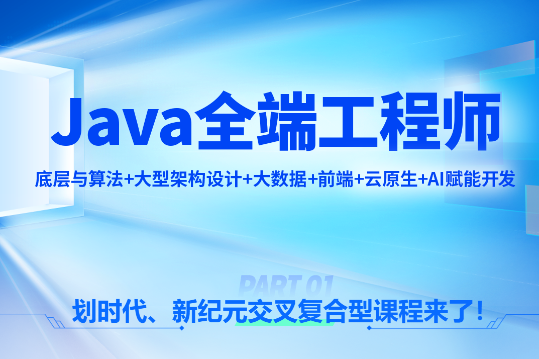 尚硅谷-java就业班价值12800阶段10完结无秘-IT技术资源教程免费分享平台