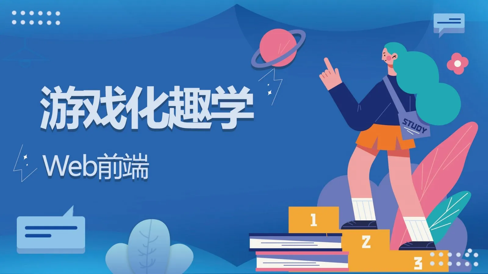 猫藏资源库-IT技术资源教程免费分享平台_java教程_python教程_ai教程_网创教程