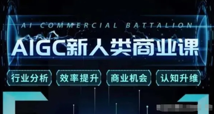 区块链张S童AI新人类商业课-猫藏资料库