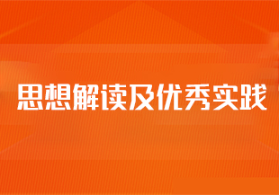 DDD(领域驱动设计)思想解读及优秀实践(完结)-IT技术资源教程免费分享平台