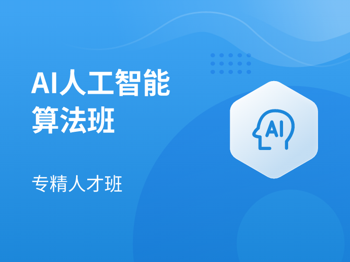 马sb-Python直播课第8期-IT技术资源教程免费分享平台