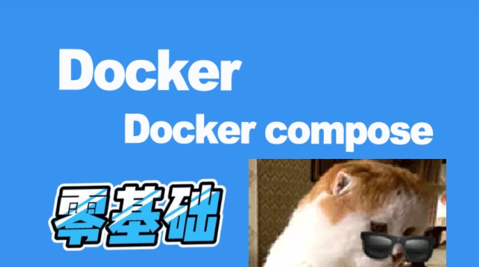 小滴-linux docker零基础入门到企业实战测试-IT技术资源教程免费分享平台
