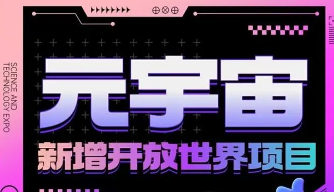 网易云Three.js可视化系统课程WebGL前端-IT技术资源教程免费分享平台